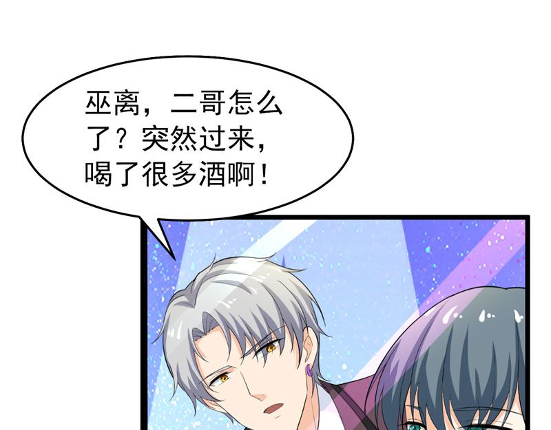 第41话(1/3)-第42话