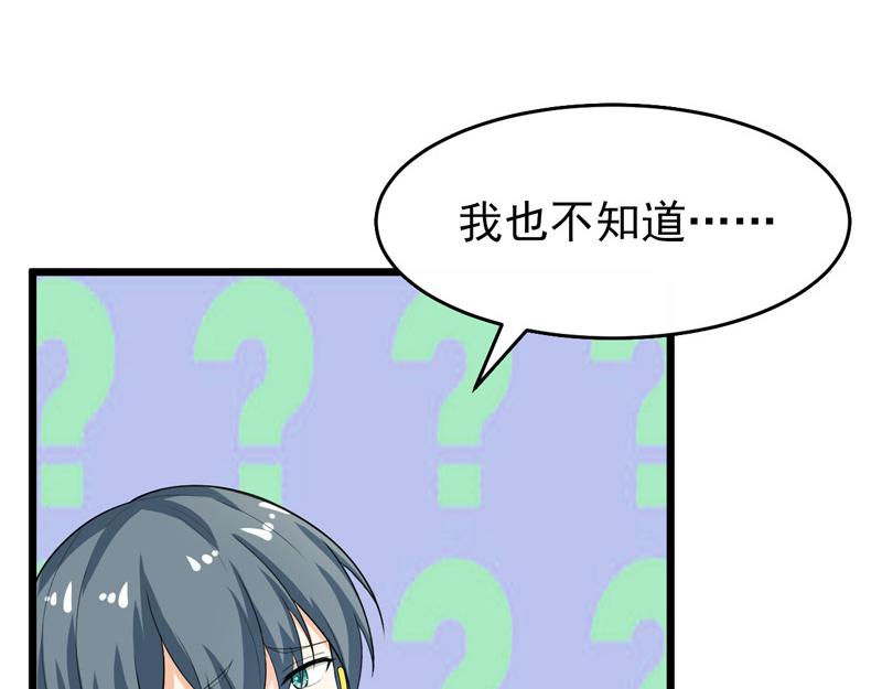 第41话(1/3)-第42话