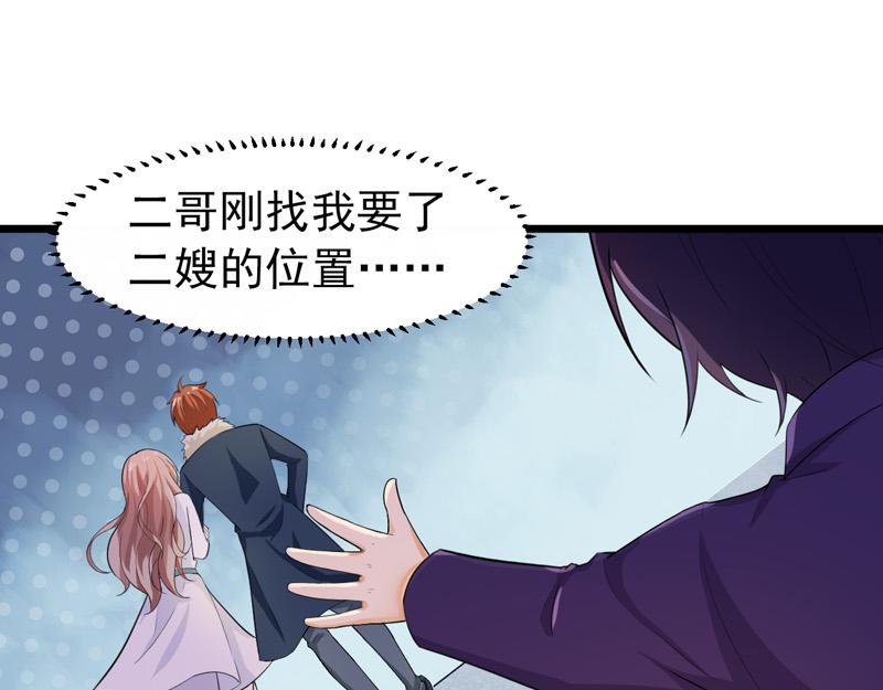 第41话(1/3)-第42话