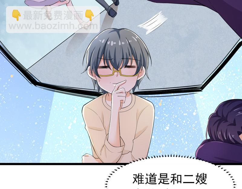 第41话(1/3)-第42话