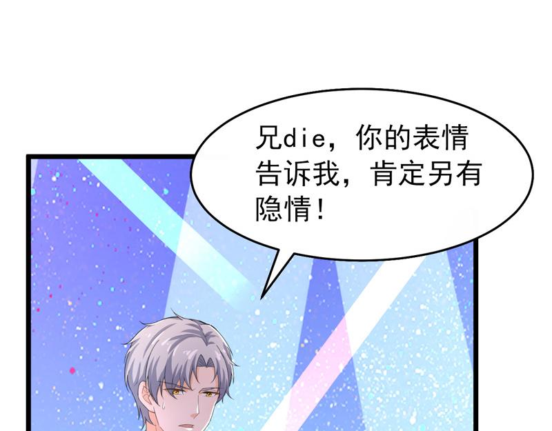 第41话(1/3)-第42话