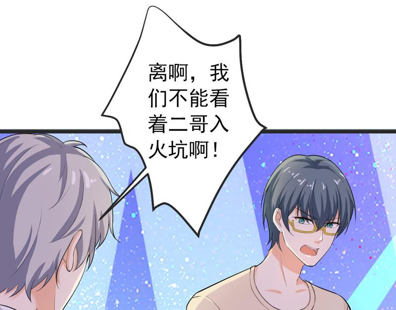 第41话(1/3)-第42话