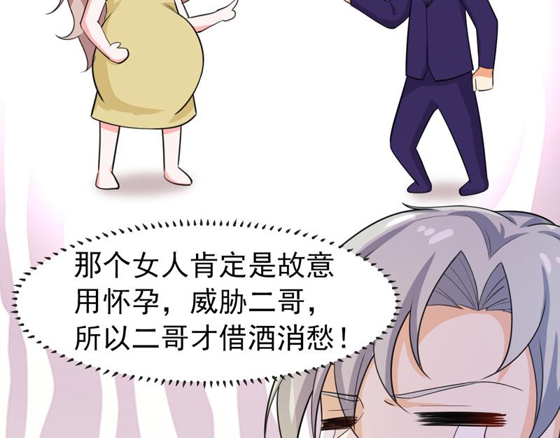 第41话(1/3)-第42话