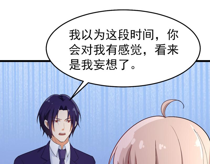 第41话(1/3)-第42话