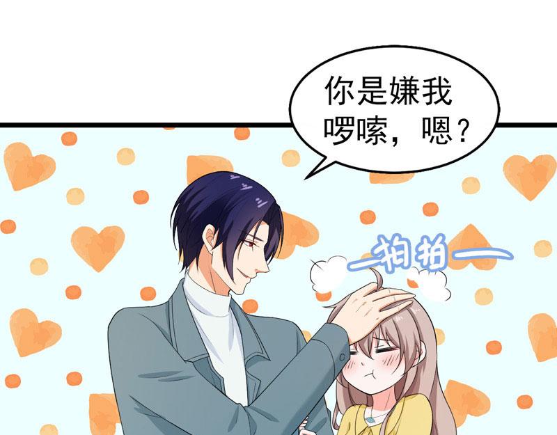 第43话(1/3)-第44话