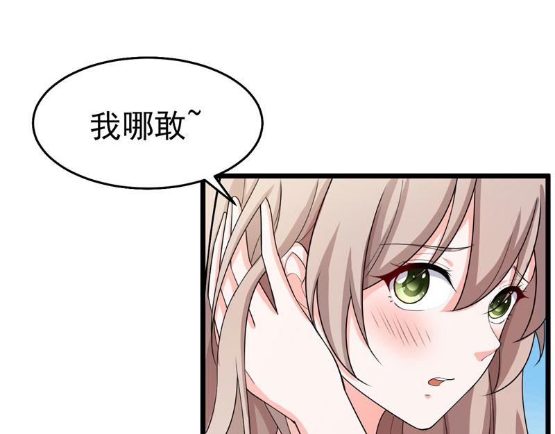 第43话(1/3)-第44话