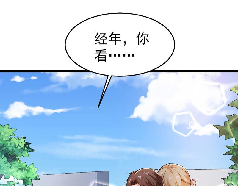 第43话(1/3)-第44话