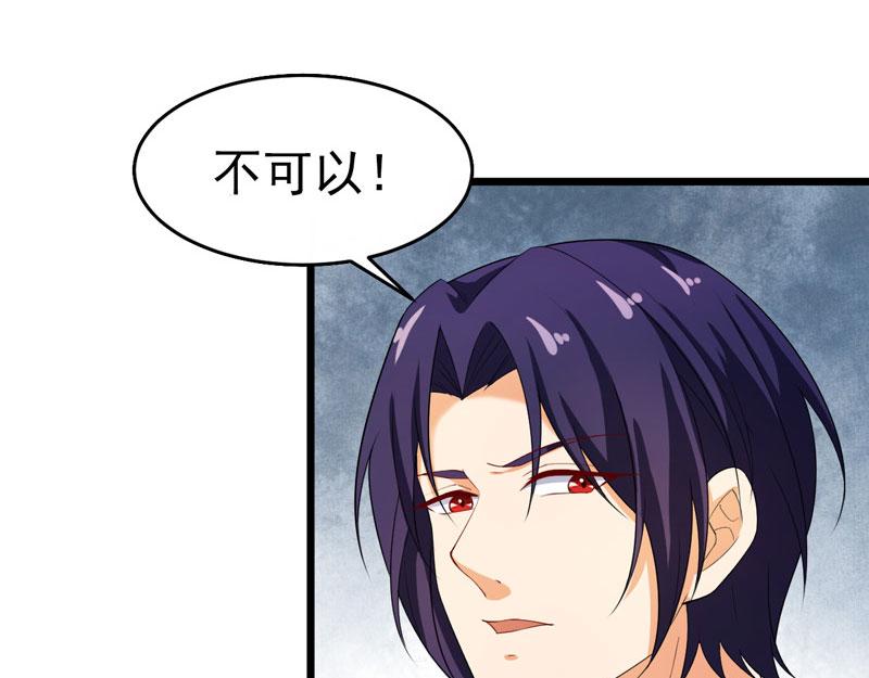 第43话(1/3)-第44话