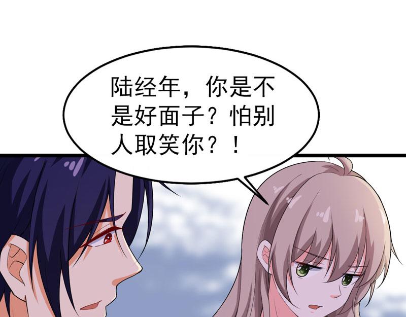 第43话(1/3)-第44话