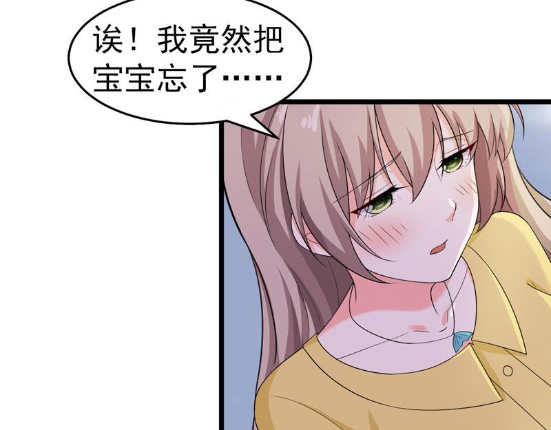 第43话(1/3)-第44话