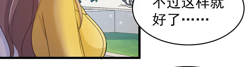 第43话(1/3)-第44话