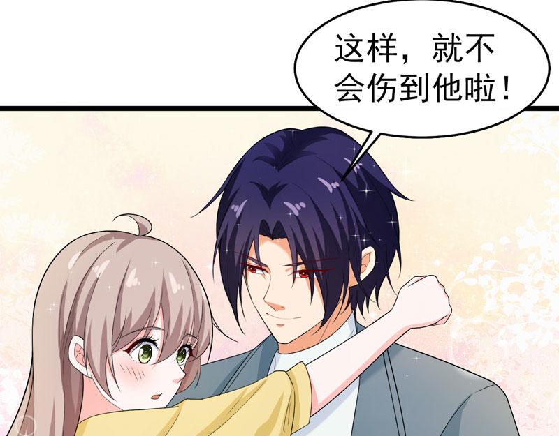 第43话(1/3)-第44话