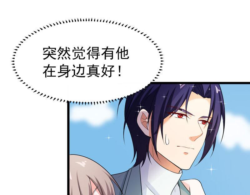 第43话(1/3)-第44话