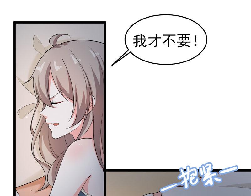 第43话(1/3)-第44话