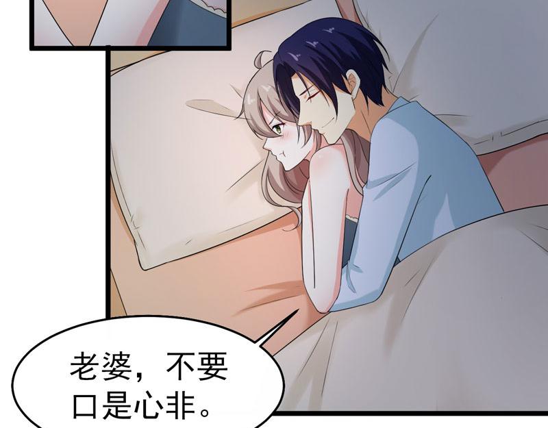 第43话(1/3)-第44话