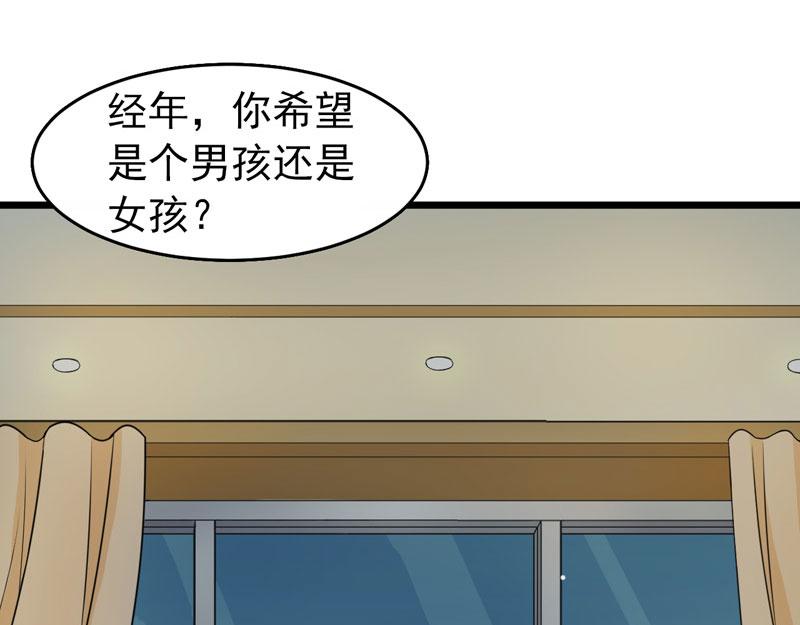 第43话(1/3)-第44话