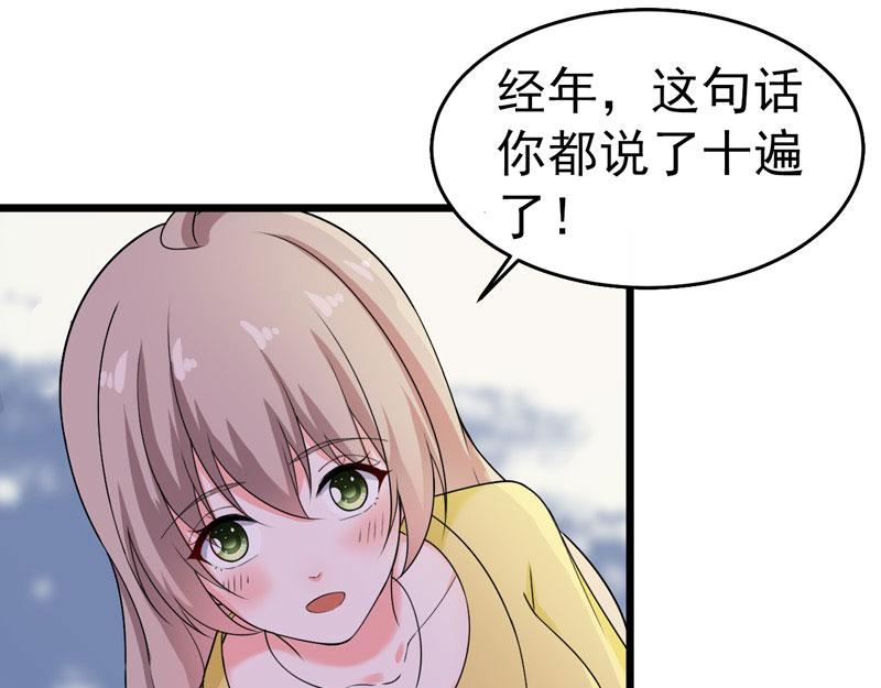 第43话(1/3)-第44话