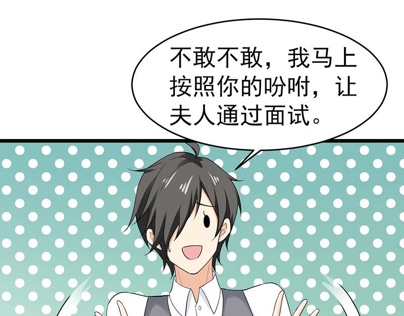 第45话(1/3)-第46话