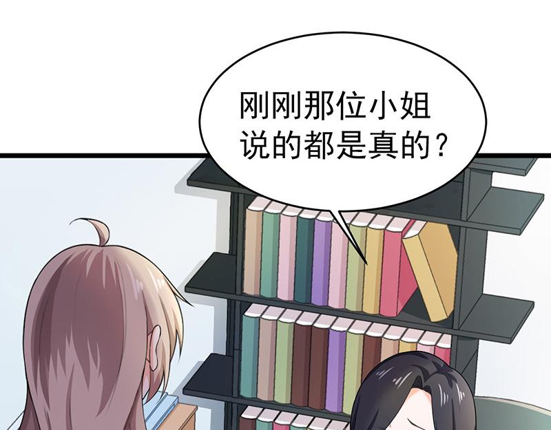 第45话(1/3)-第46话