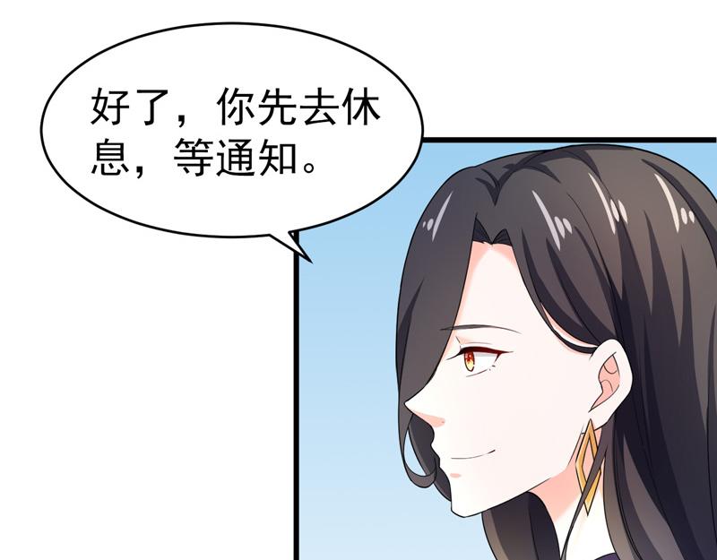 第45话(1/3)-第46话