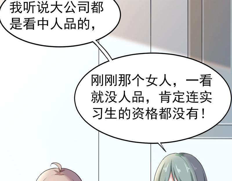 第45话(1/3)-第46话