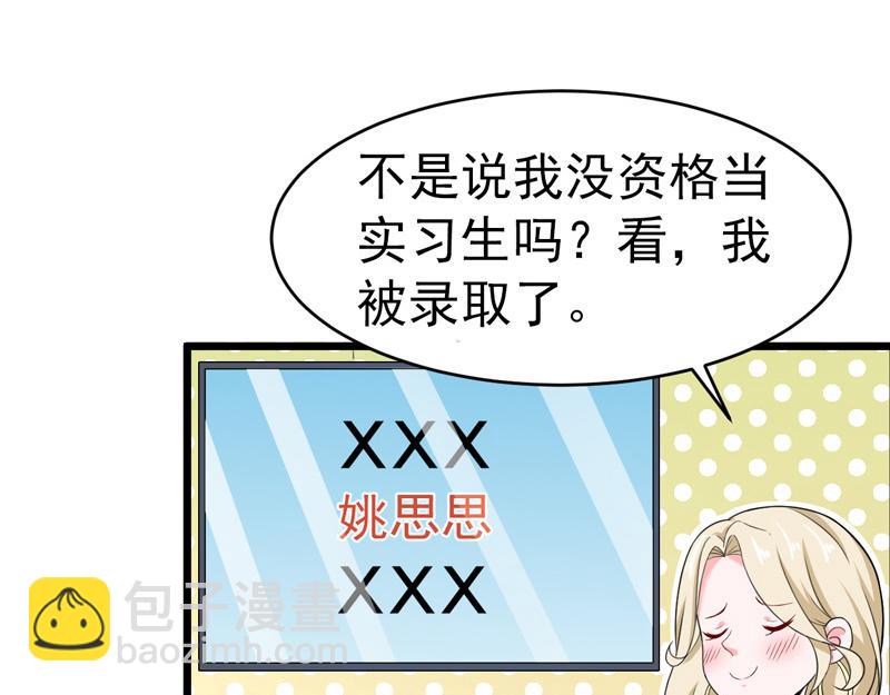 第45话(1/3)-第46话