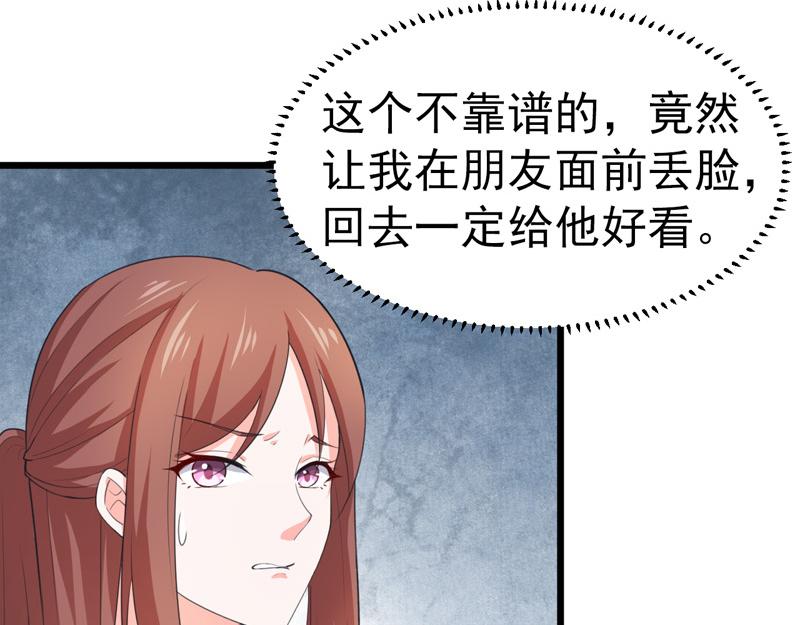 第47话(1/3)-第48话