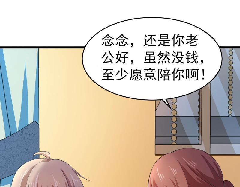 第47话(1/3)-第48话