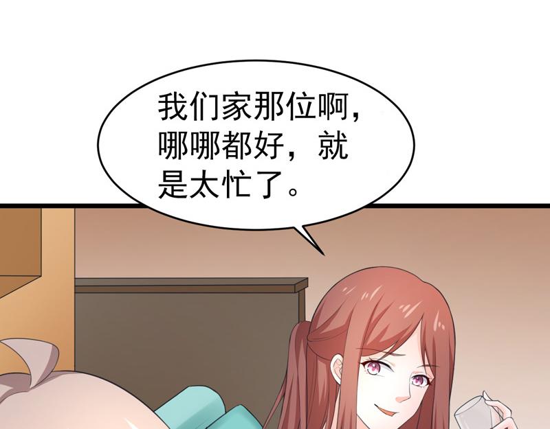 第47话(1/3)-第48话