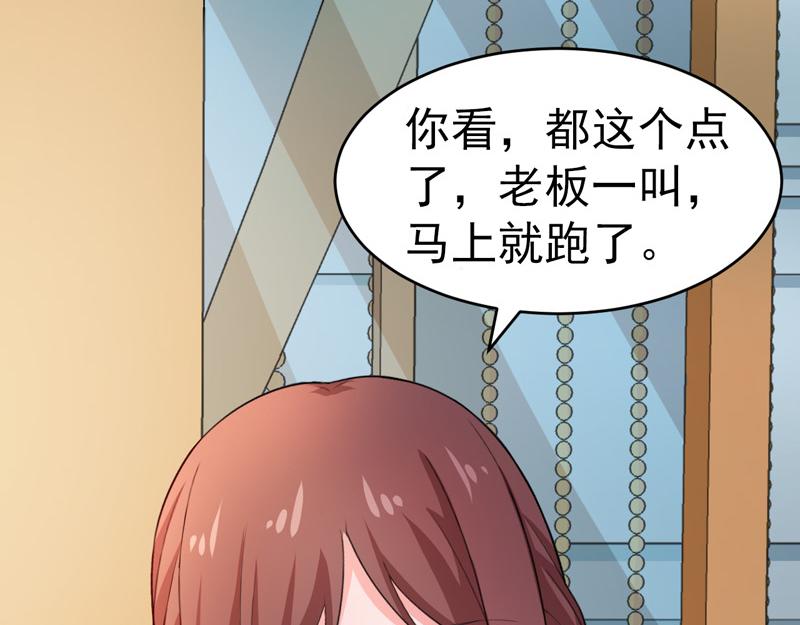 第47话(1/3)-第48话