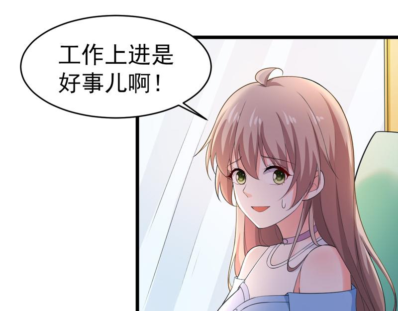 第47话(1/3)-第48话