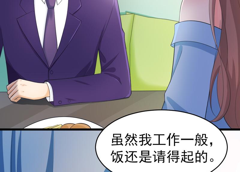 第47话(1/3)-第48话