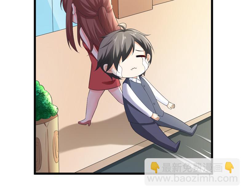 第47话(1/3)-第48话