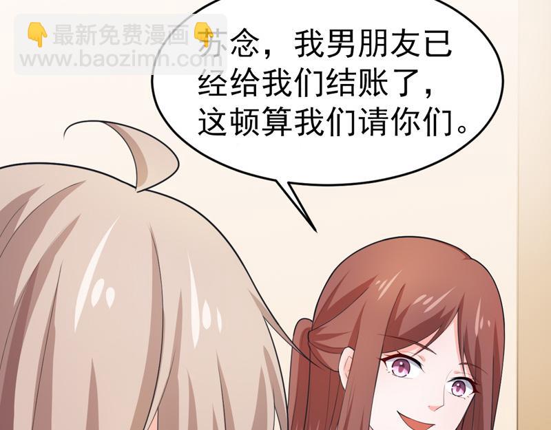 第47话(1/3)-第48话