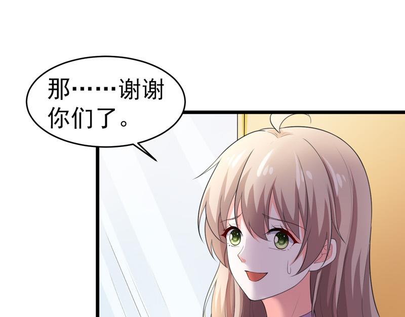 第47话(1/3)-第48话