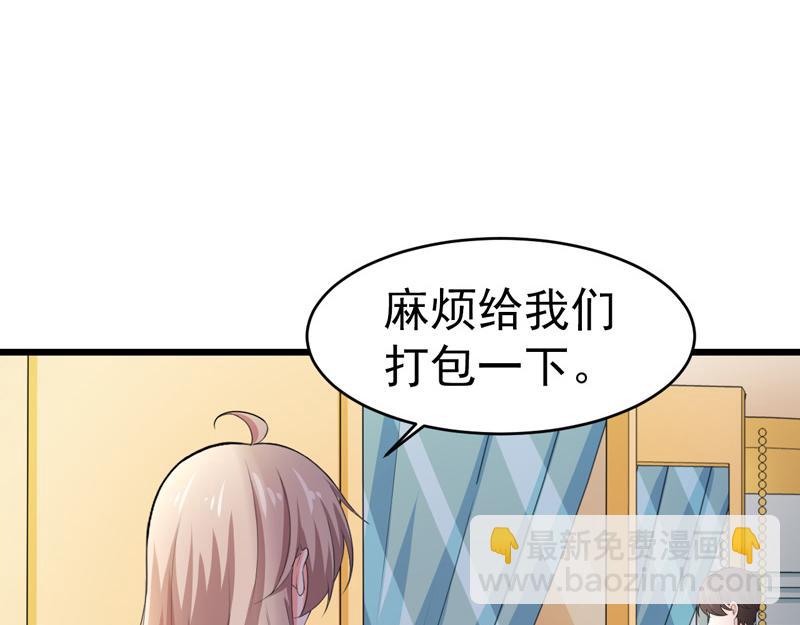 第47话(1/3)-第48话