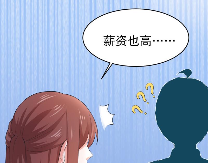 第47话(1/3)-第48话