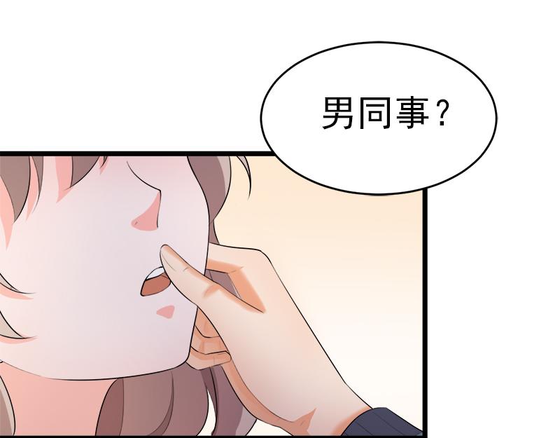 第49话(1/3)-第50话