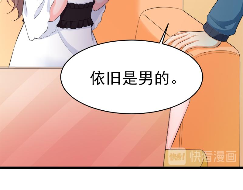 第49话(1/3)-第50话