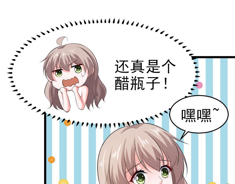 第49话(1/3)-第50话