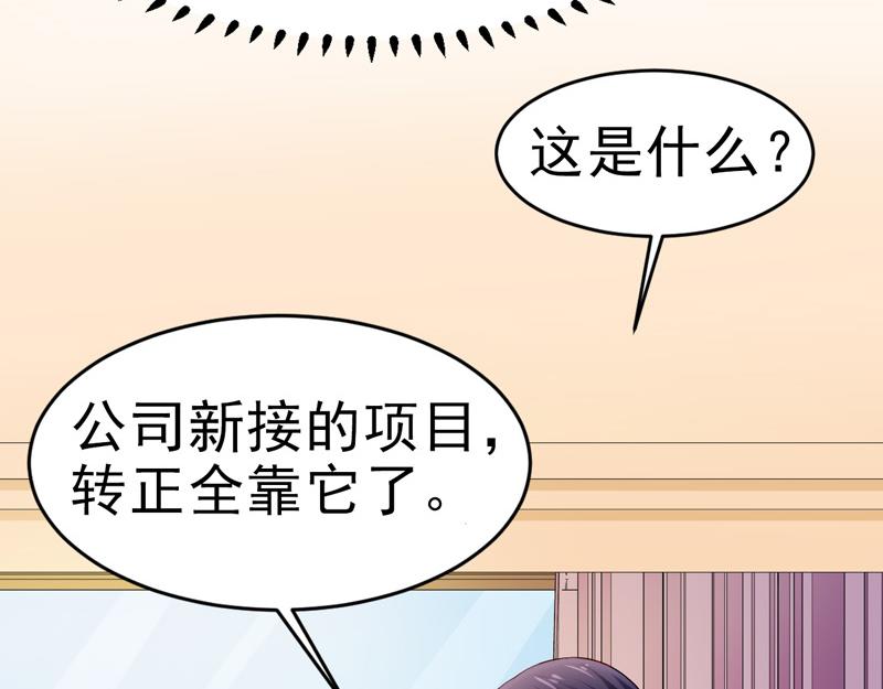 第49话(1/3)-第50话