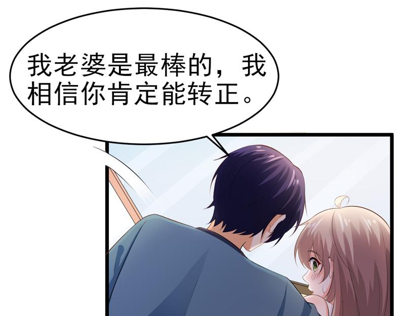 第49话(1/3)-第50话