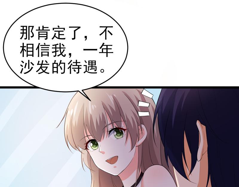 第49话(1/3)-第50话