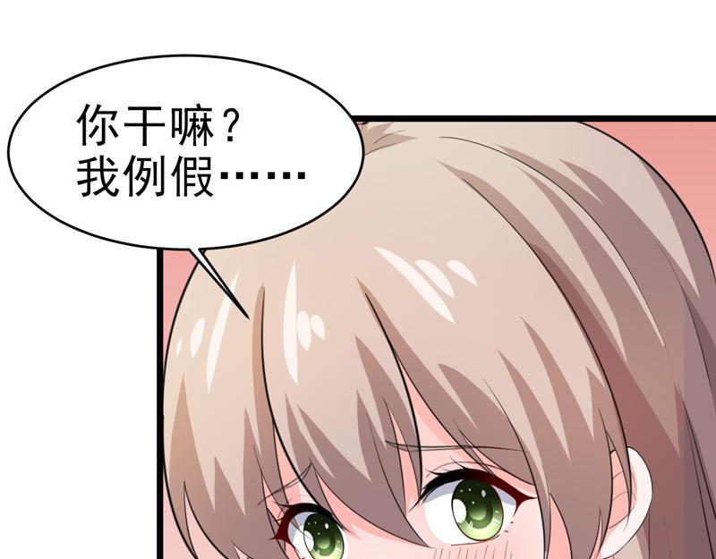 第49话(1/3)-第50话