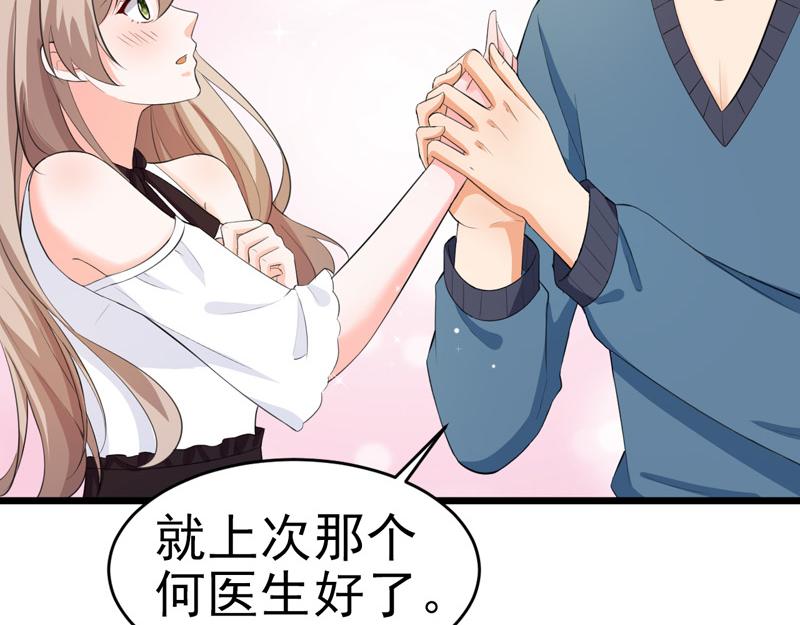 第49话(1/3)-第50话