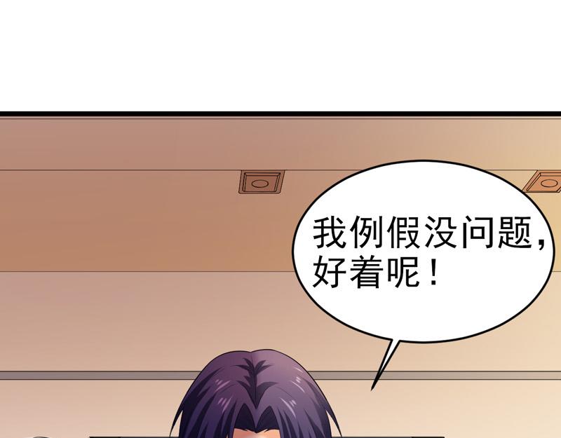 第49话(1/3)-第50话