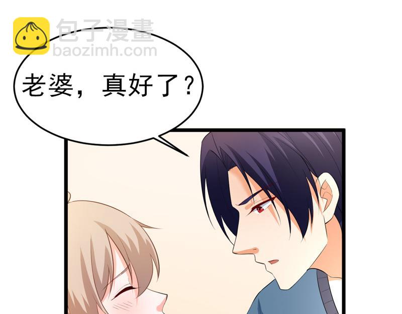 第49话(1/3)-第50话