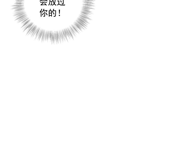 第5话(1/2)-第6话