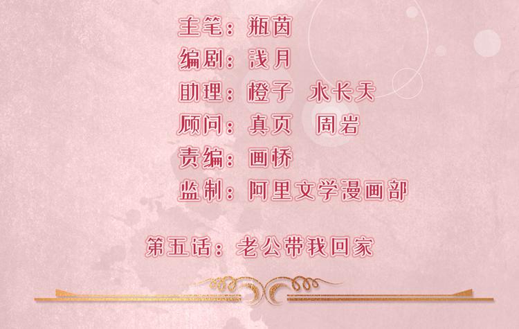 第5话(1/2)-第6话