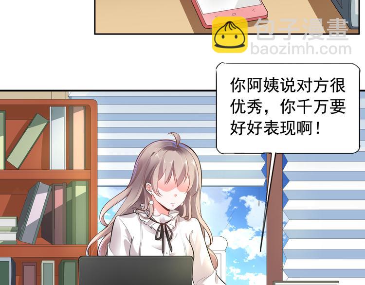 第5话(1/2)-第6话